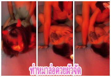 น้องซิงซิง