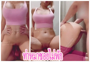 น้องมิว