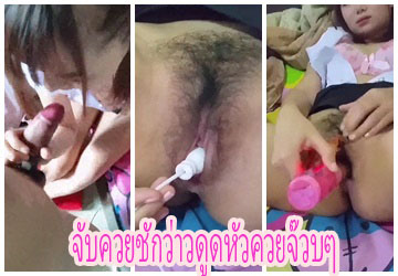 น้องหมวย