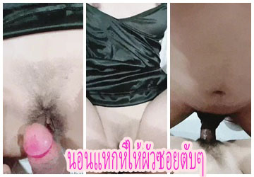 เย็ดสาวสวย