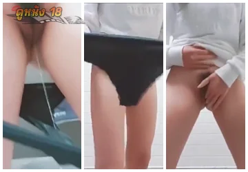 หลุดสาวเกาหลี