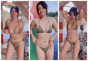 หลุดMintra4444