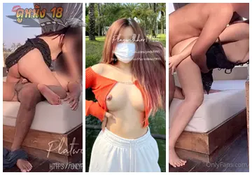 หลุดplaywithher1995