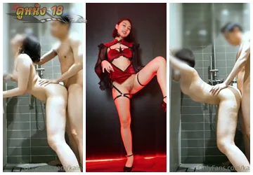 หลุดน้องไข่เน่า