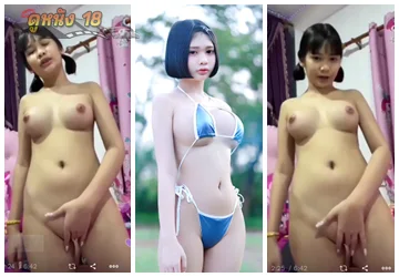 หลุดเฟอร์รี่