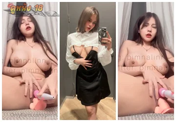 หลุดpimnalin