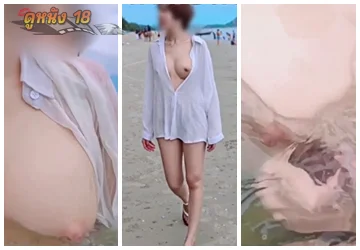 หลุดน้องจีจี้