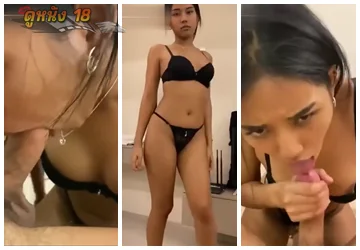 หลุดสาวชุดดำ