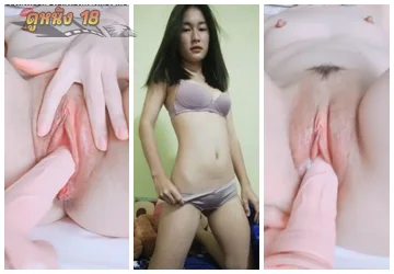 หลุดNoonlalada